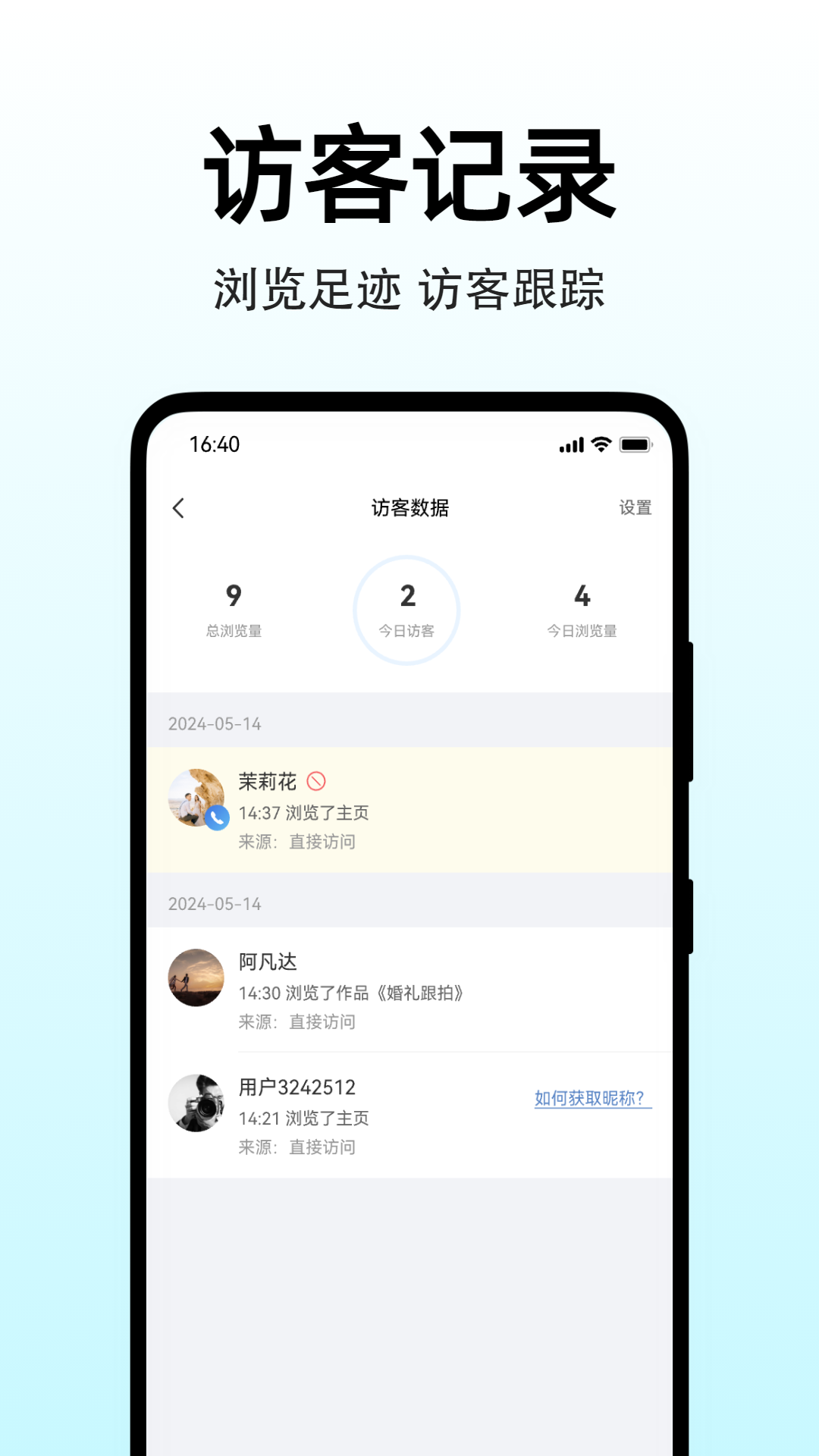 精彩截图-图秀主页2026官方新版
