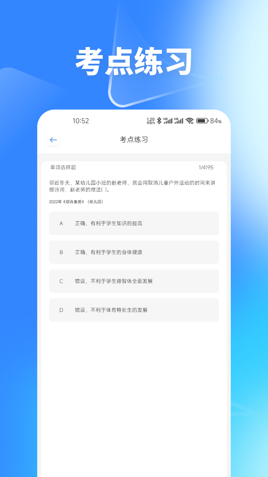 精彩截图-梦幻优选2026官方新版