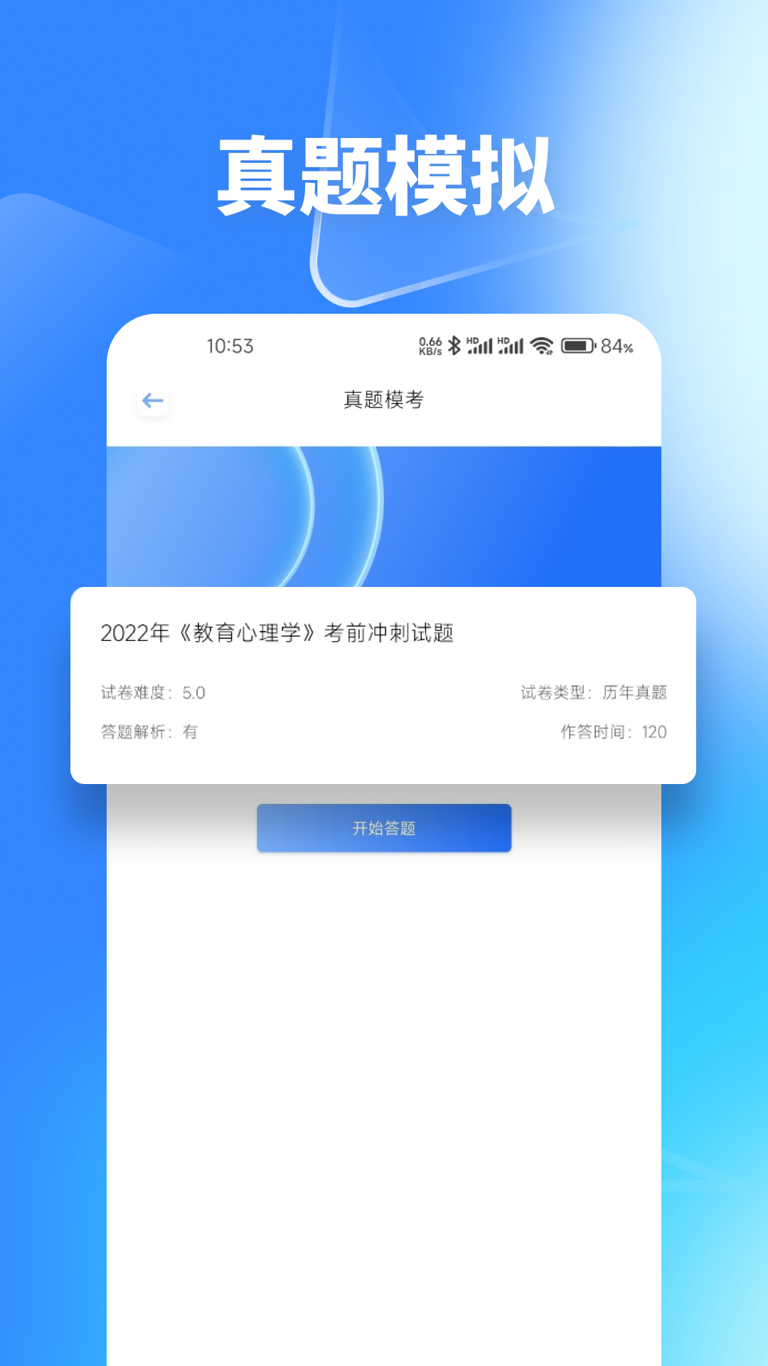精彩截图-梦幻优选2026官方新版