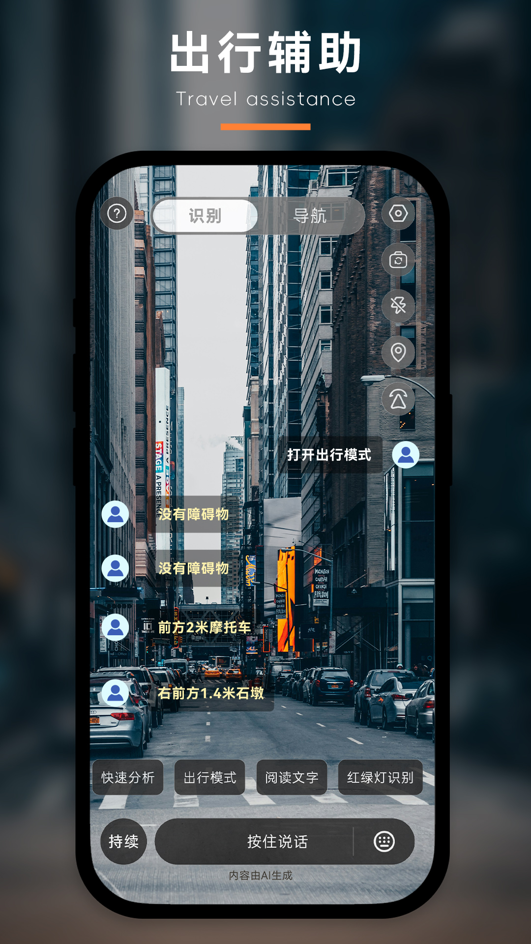 精彩截图-好马2026官方新版