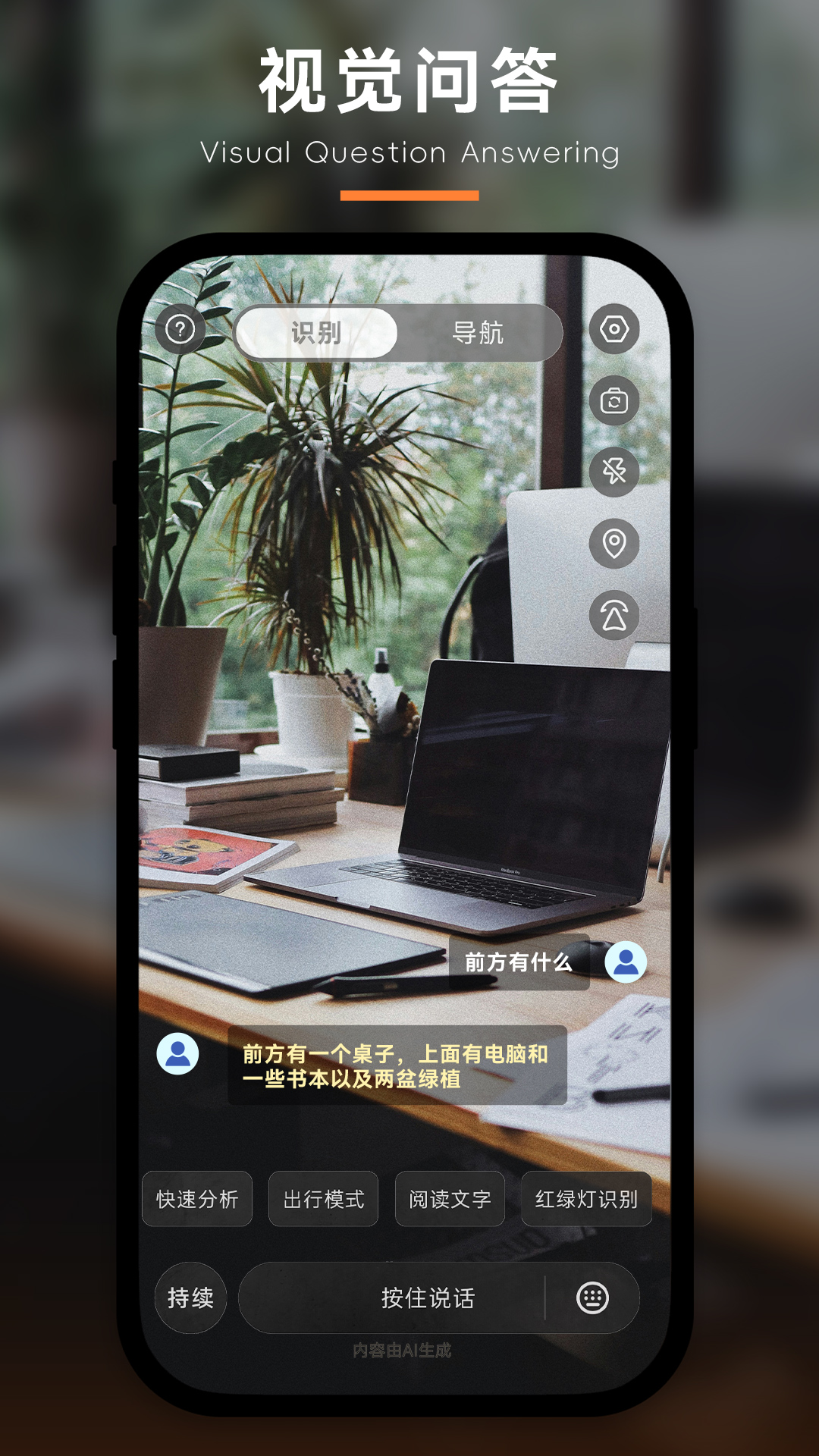 精彩截图-好马2026官方新版