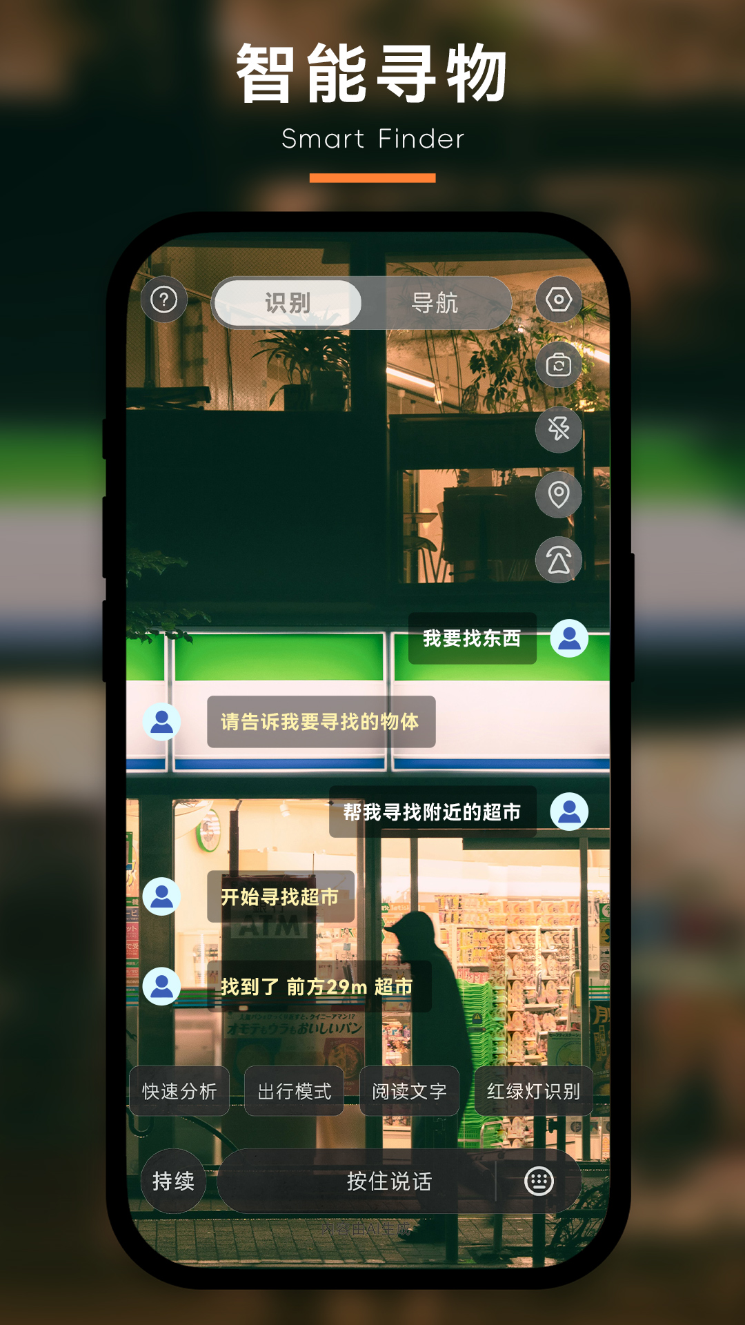 精彩截图-好马2026官方新版