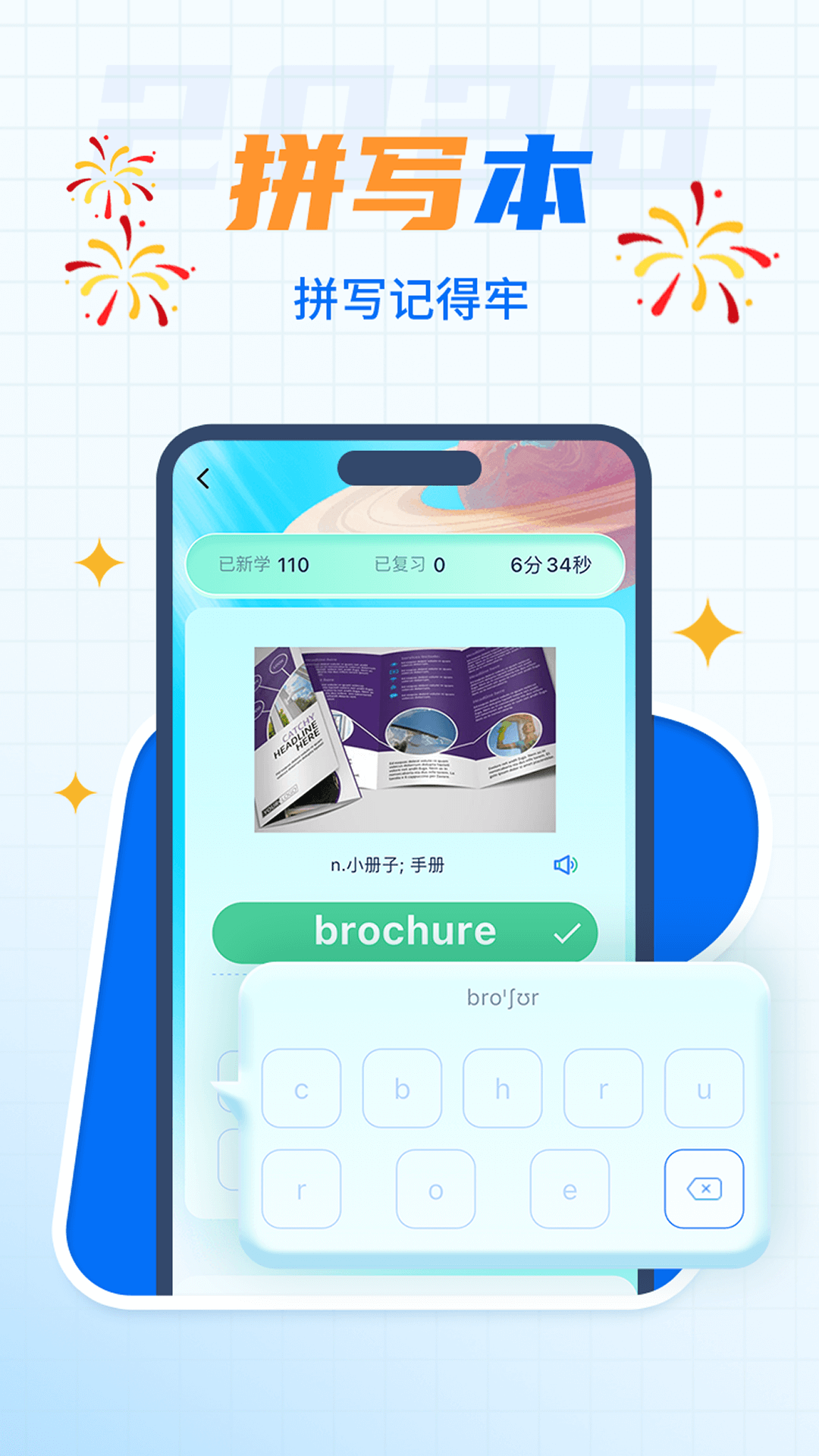 精彩截图-背多分2026官方新版