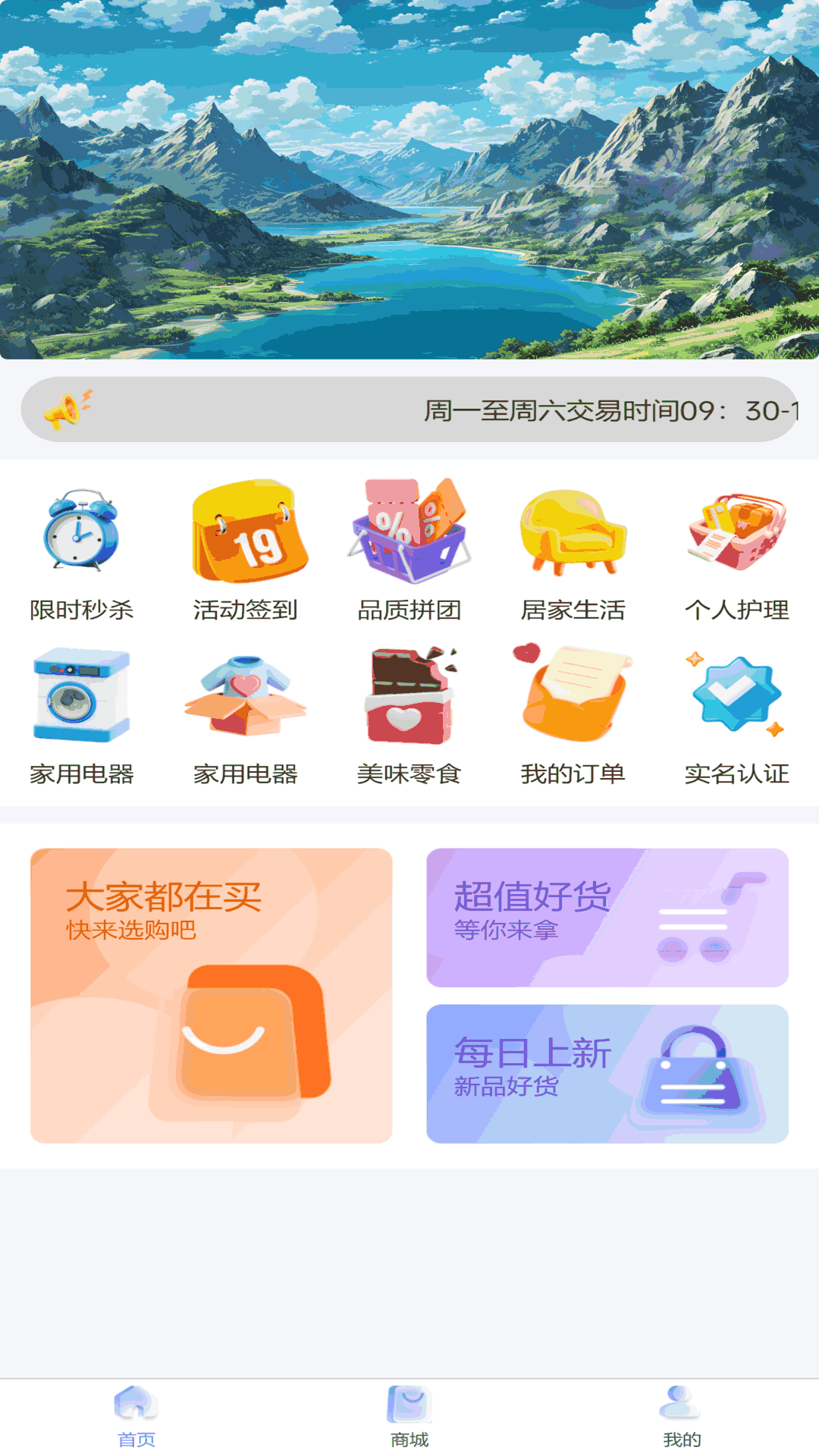 精彩截图-百业通2026官方新版