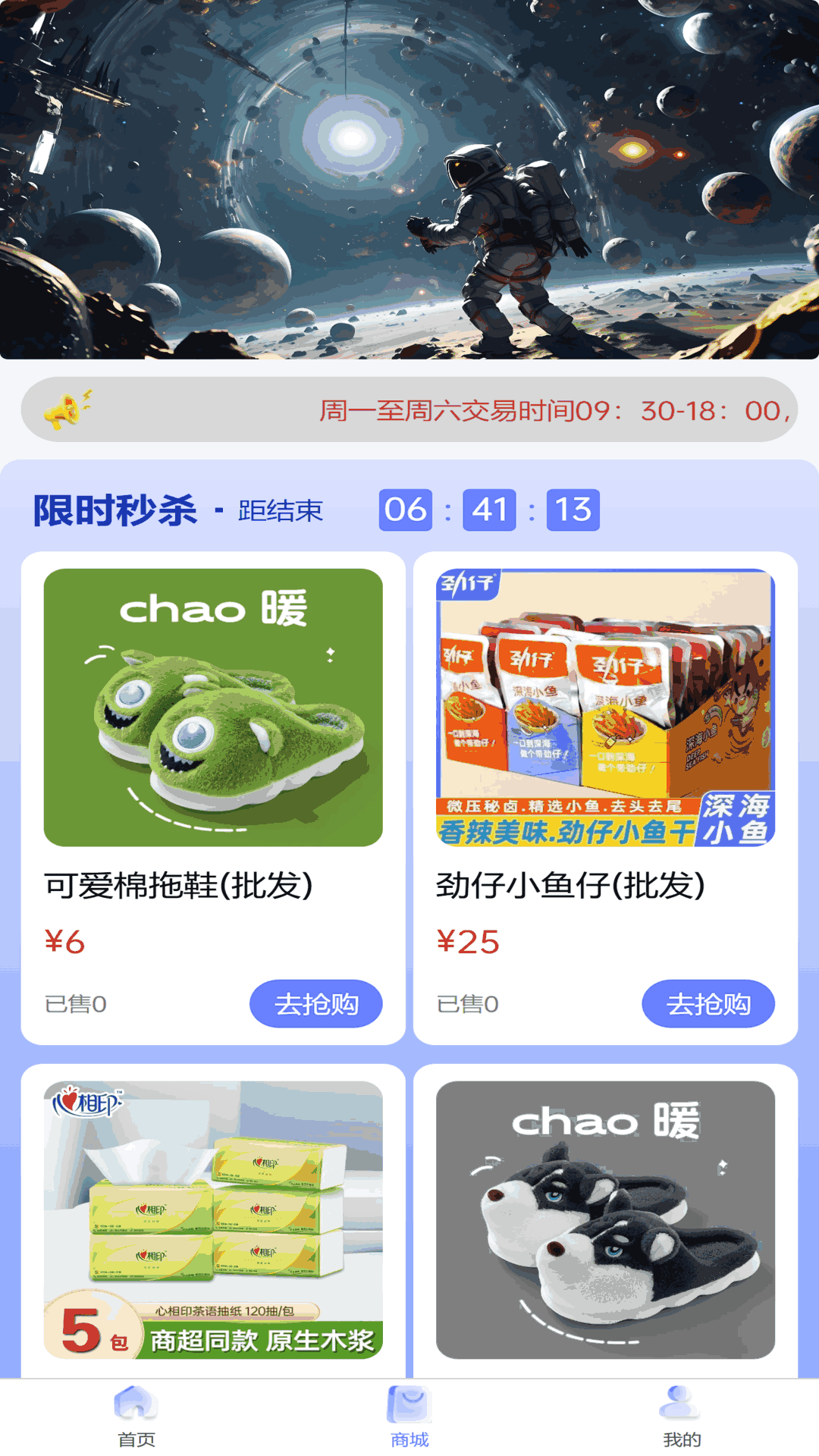 精彩截图-百业通2026官方新版