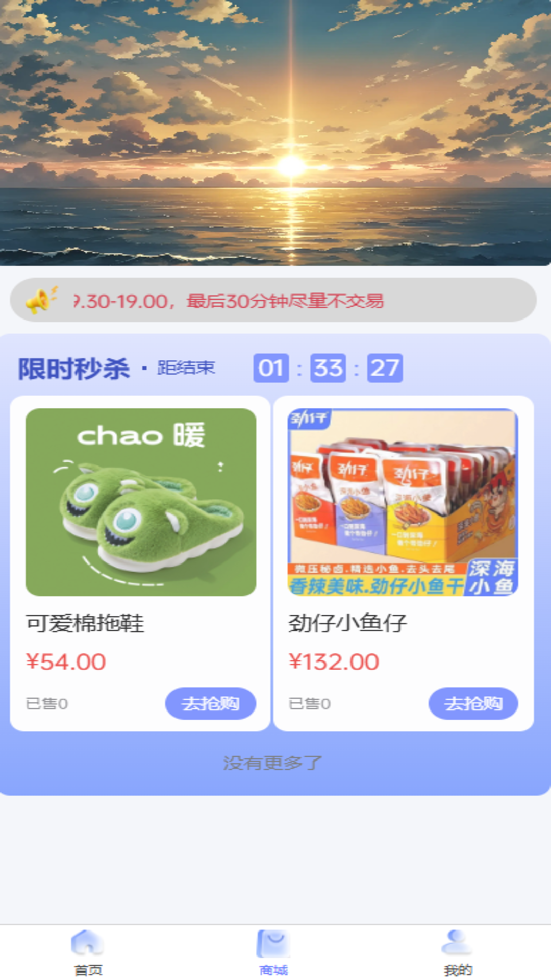 精彩截图-百业通2026官方新版
