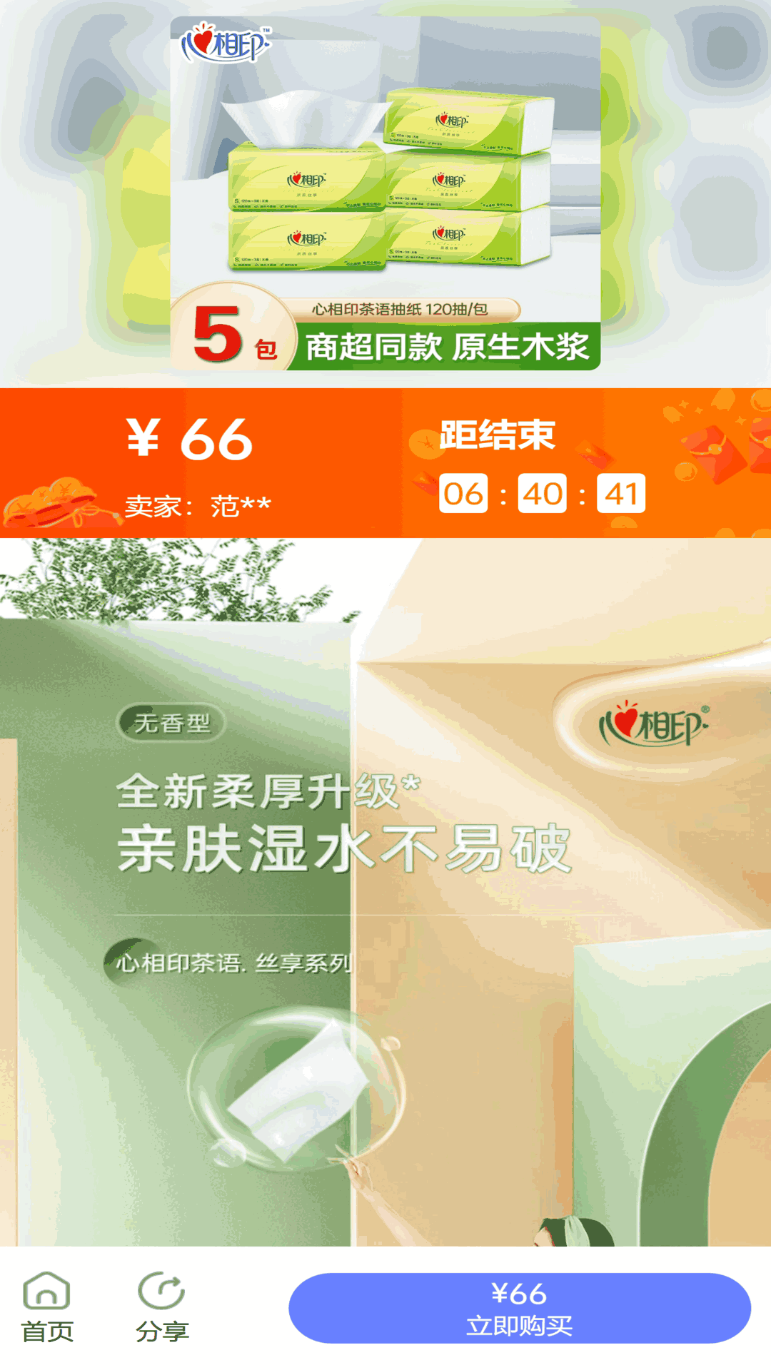 精彩截图-百业通2026官方新版