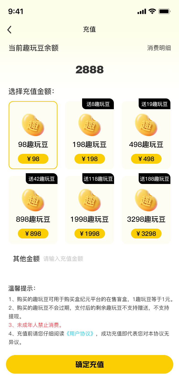 精彩截图-趣玩吧OL2026官方新版