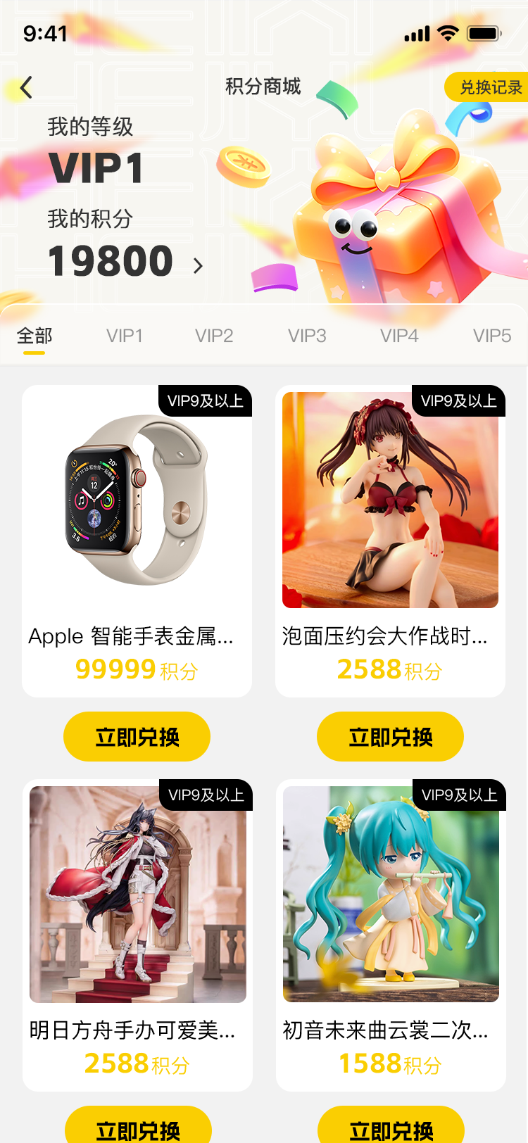 精彩截图-趣玩吧OL2026官方新版