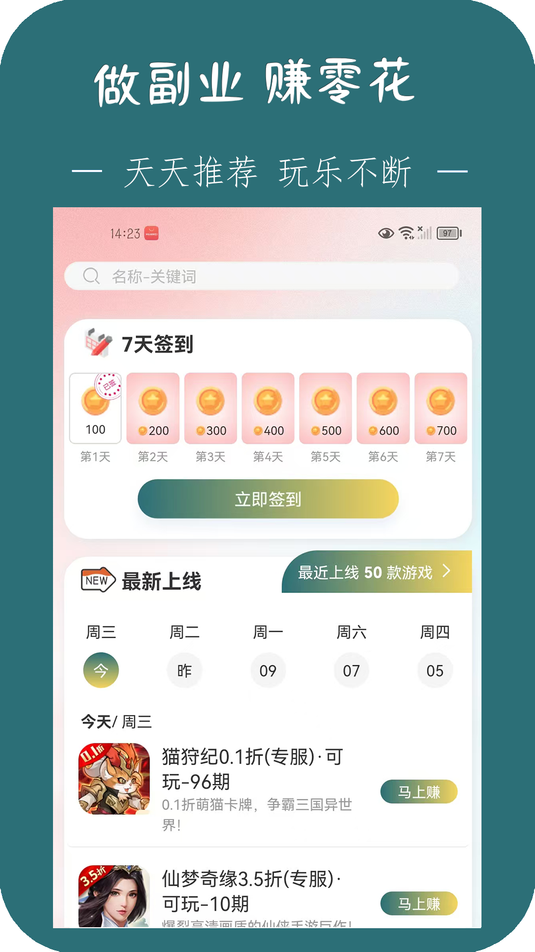 精彩截图-掌亦界2026官方新版