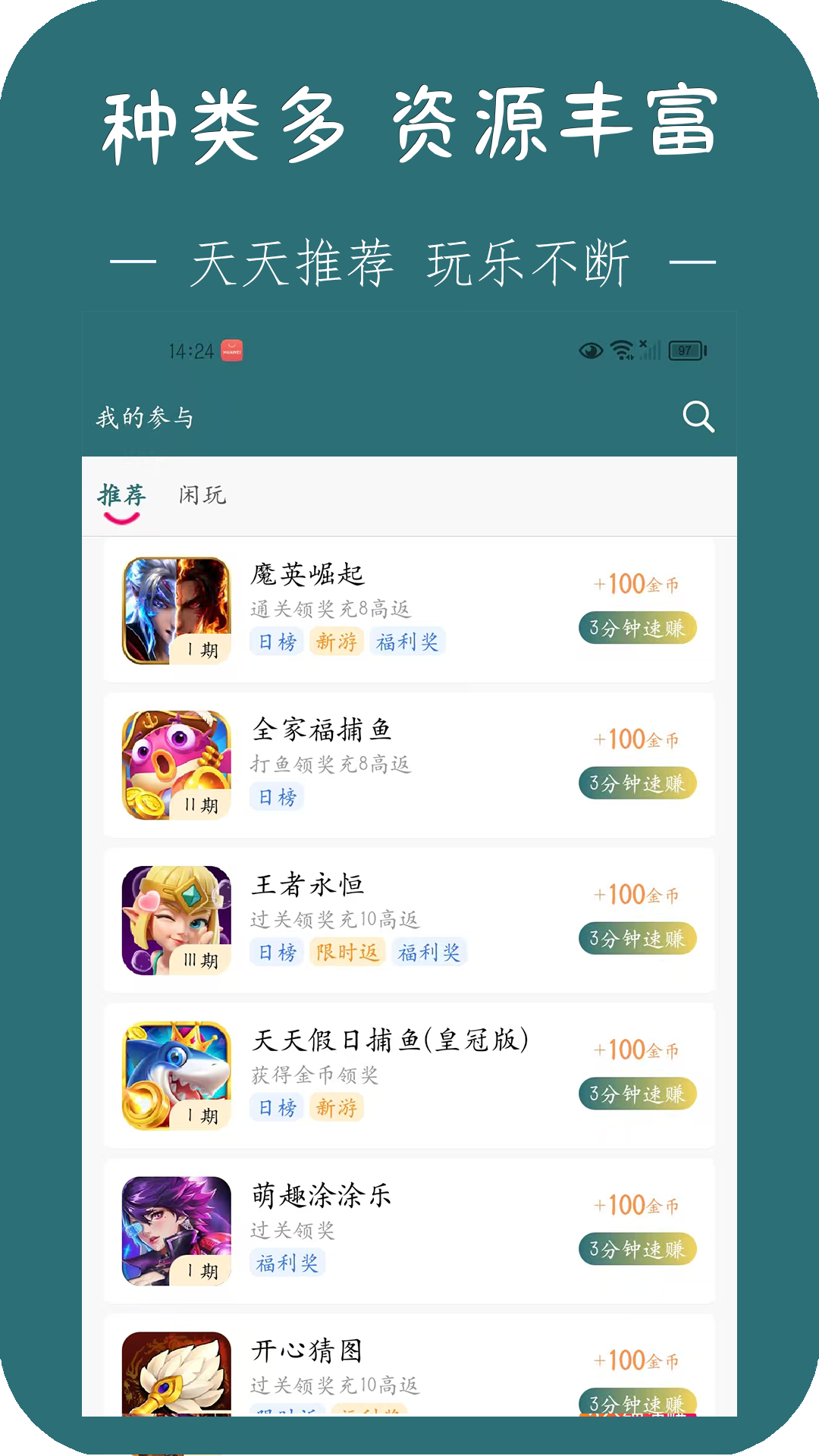 精彩截图-掌亦界2026官方新版