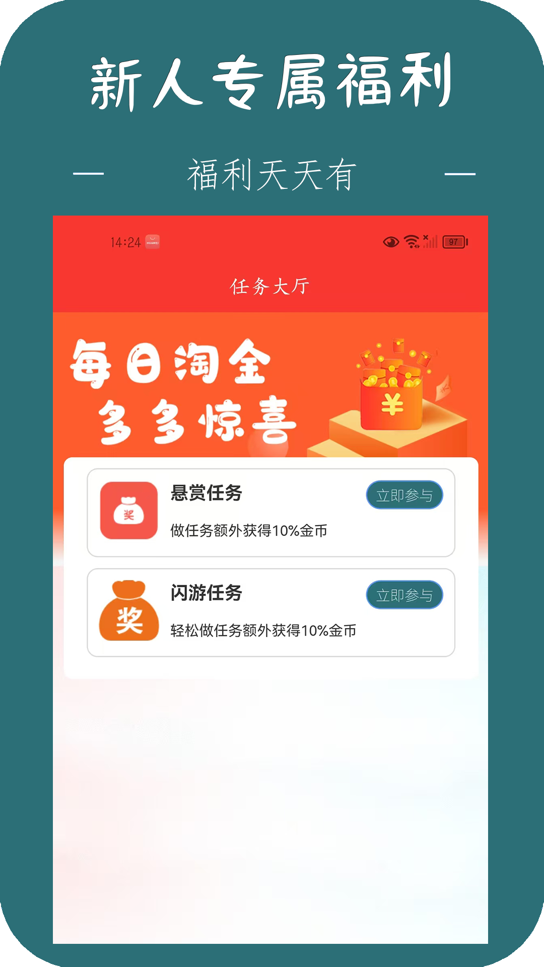 精彩截图-掌亦界2026官方新版