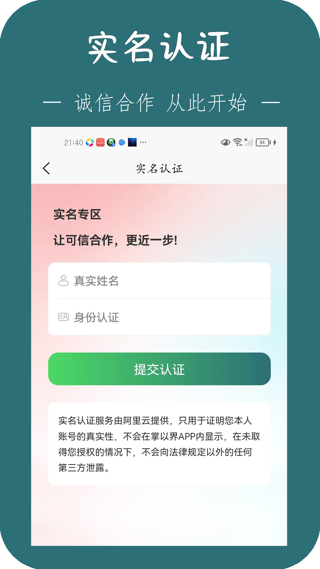 精彩截图-掌亦界2026官方新版