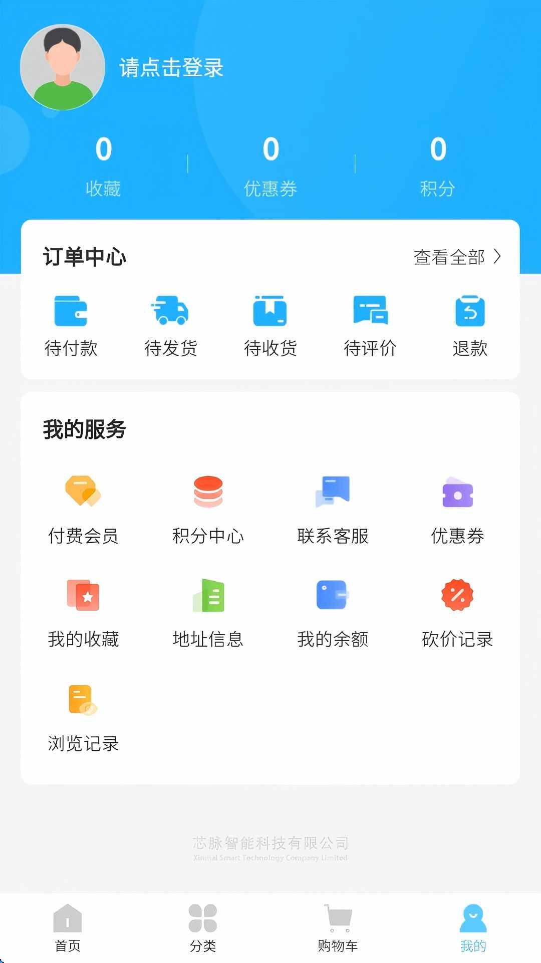 精彩截图-芯脉X2026官方新版