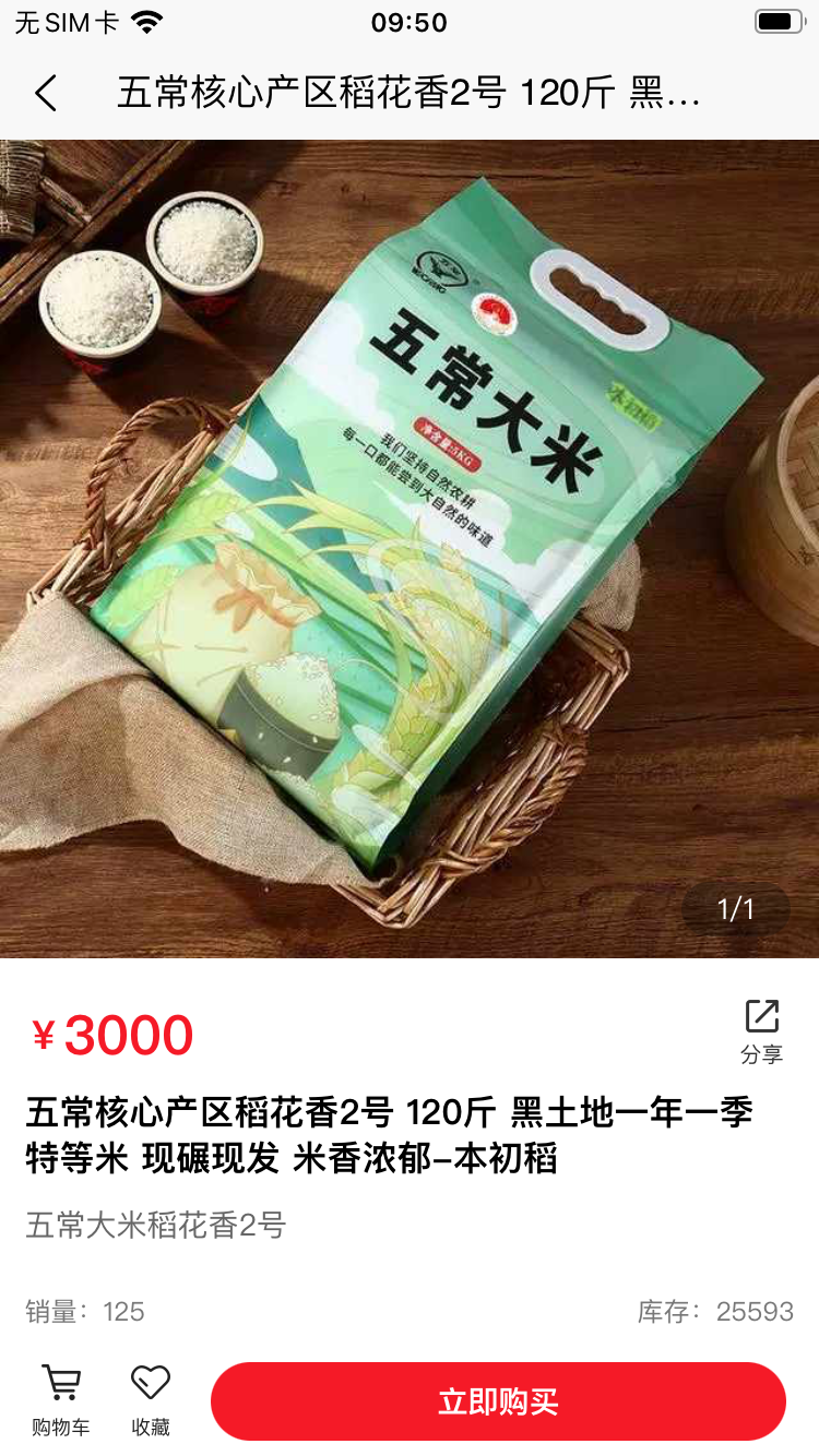 精彩截图-中联优品2026官方新版