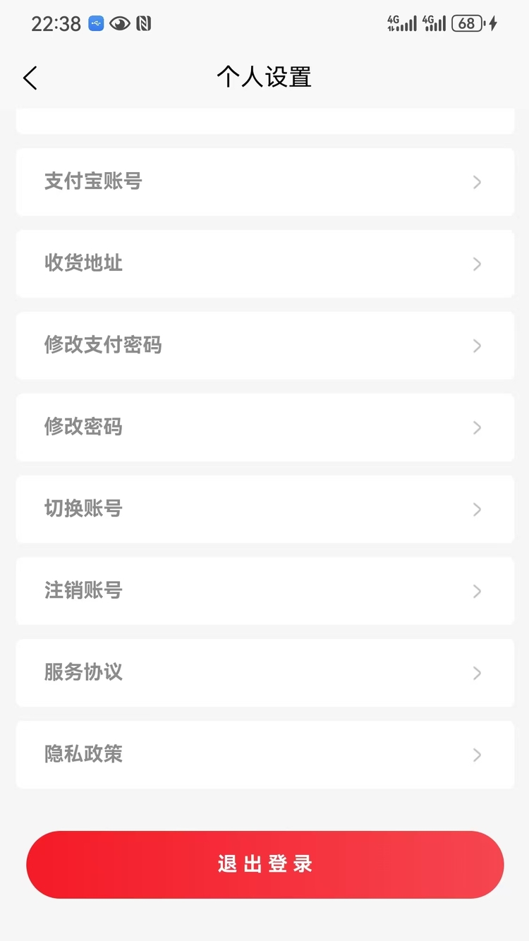精彩截图-中联优品2026官方新版