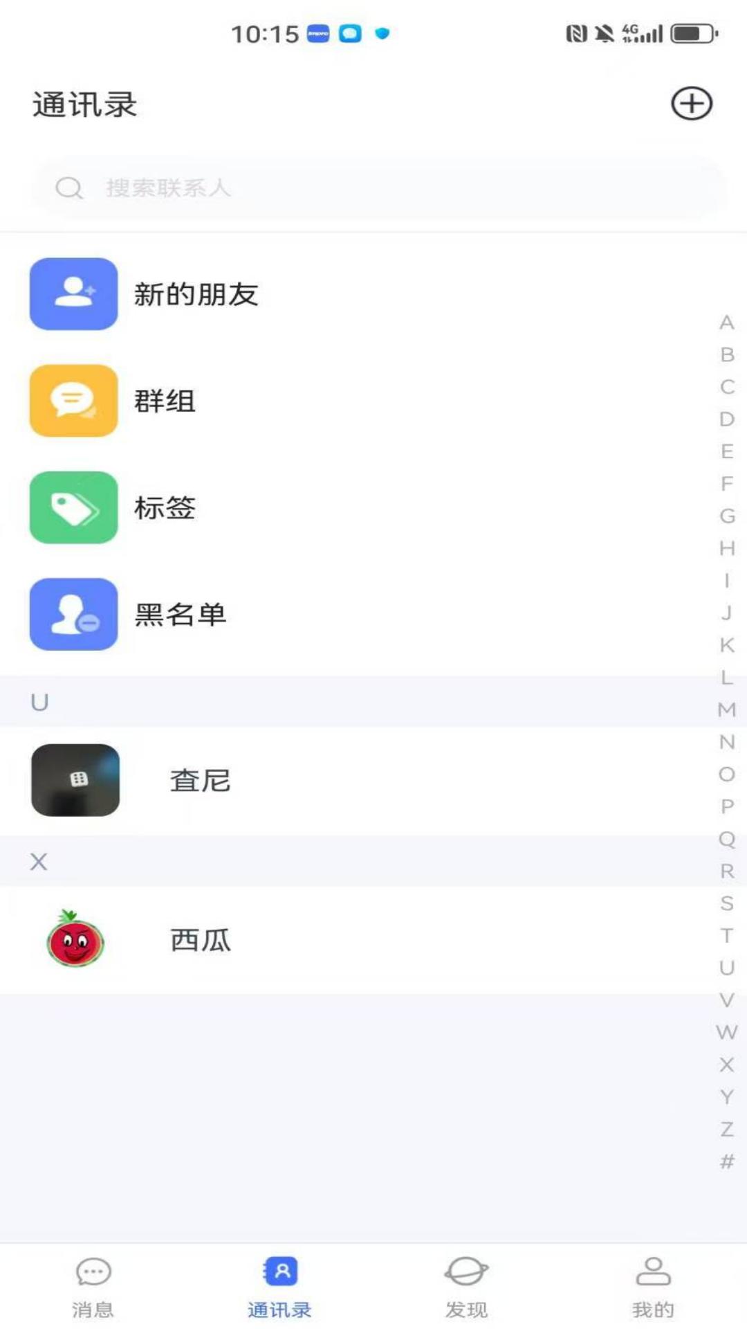 精彩截图-impro2026官方新版