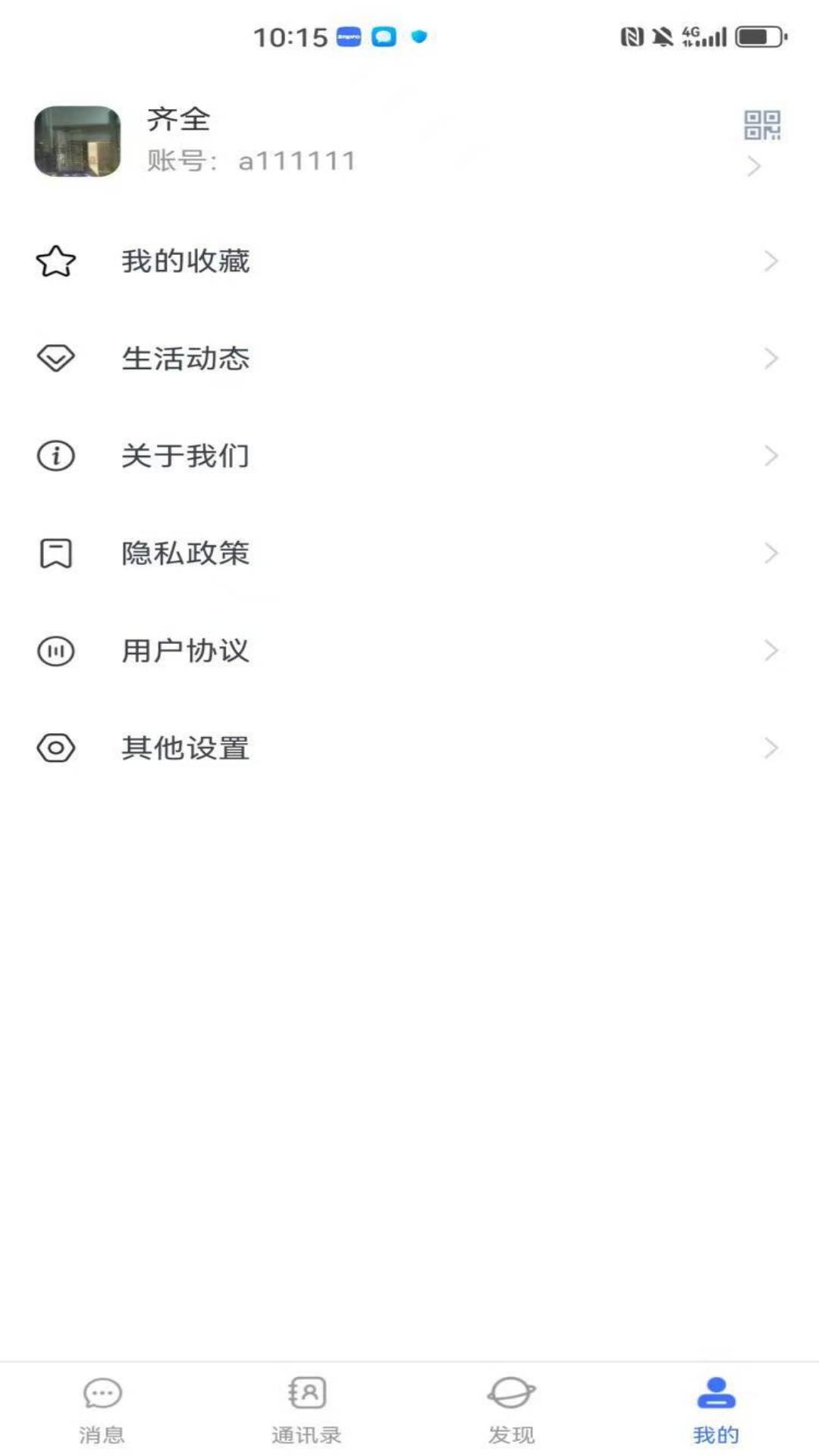 精彩截图-impro2026官方新版