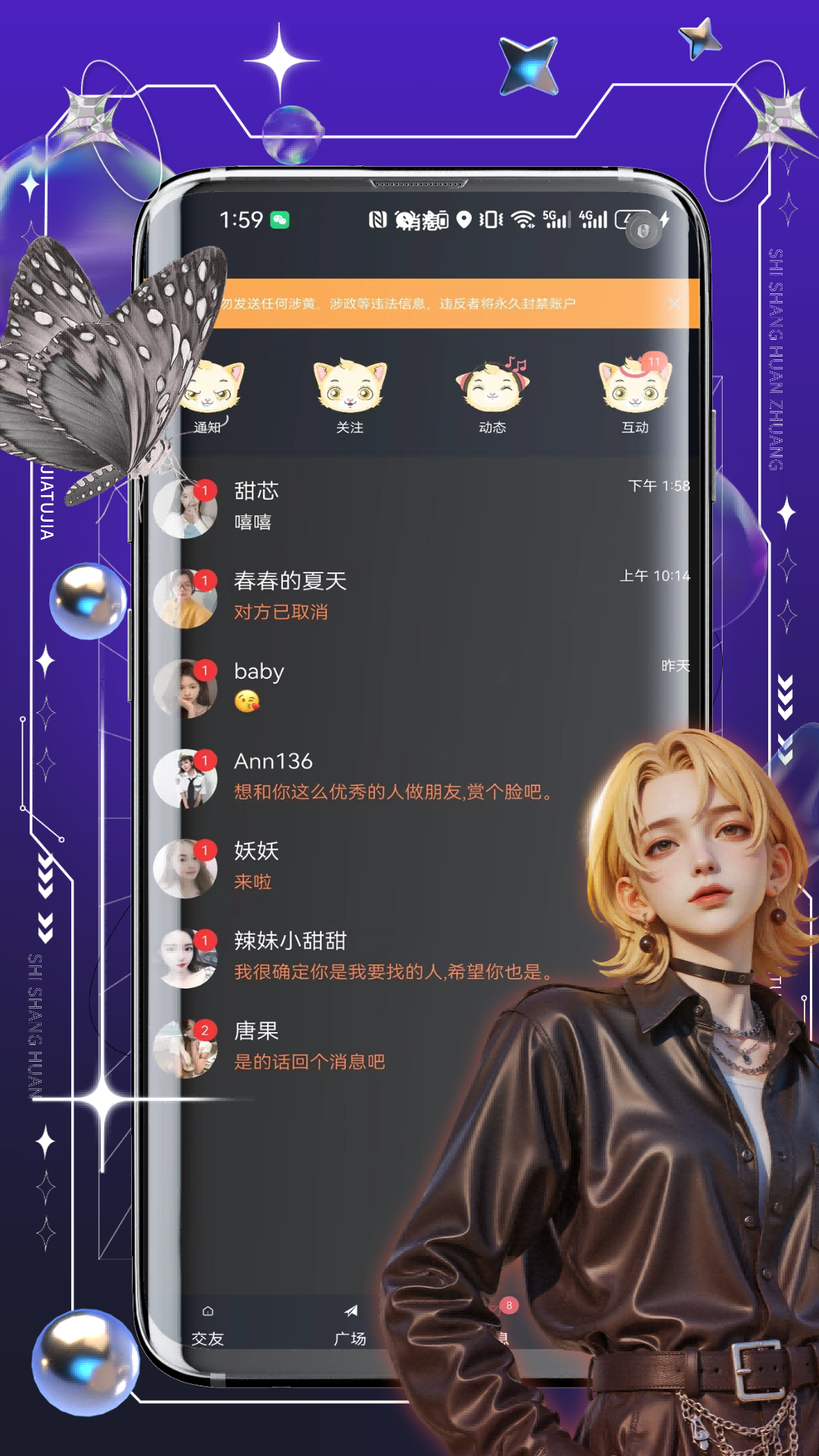 精彩截图-图佳2026官方新版