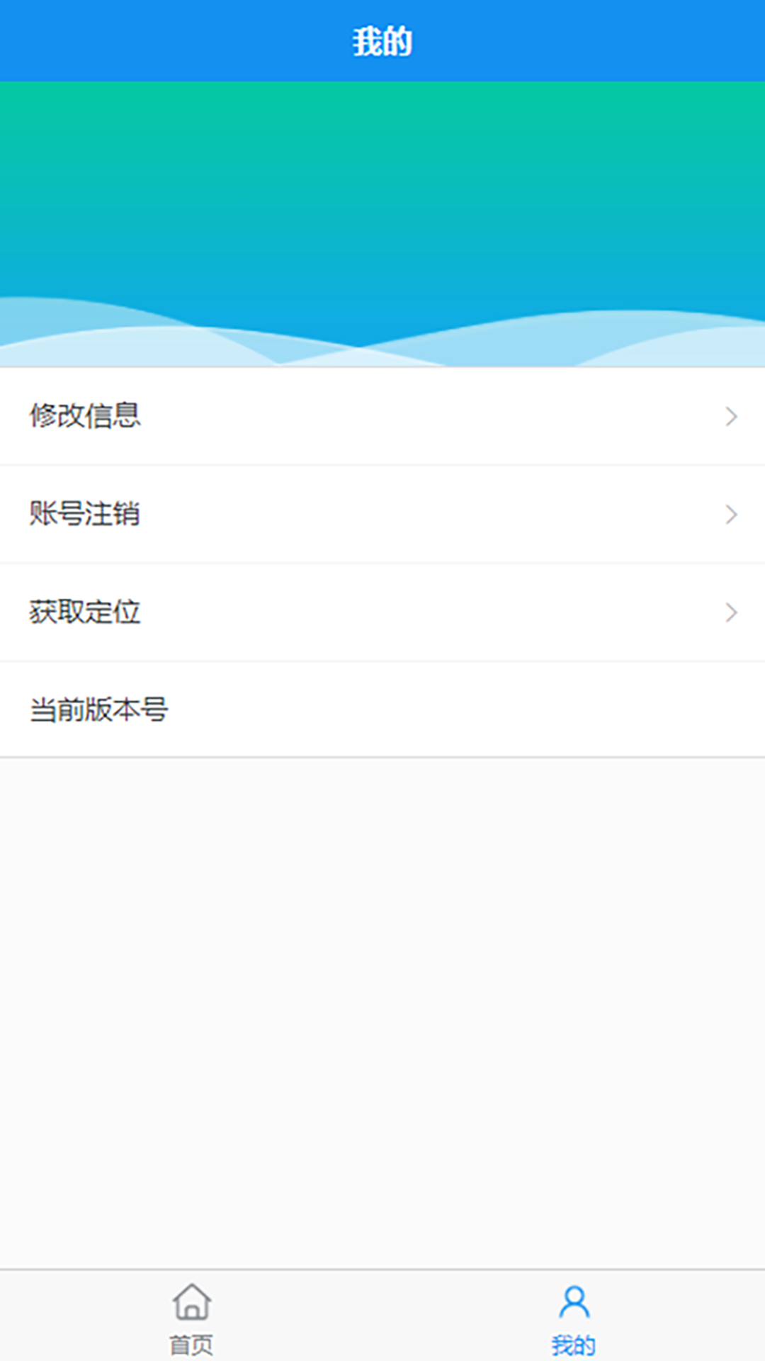 精彩截图-打卡啦2026官方新版