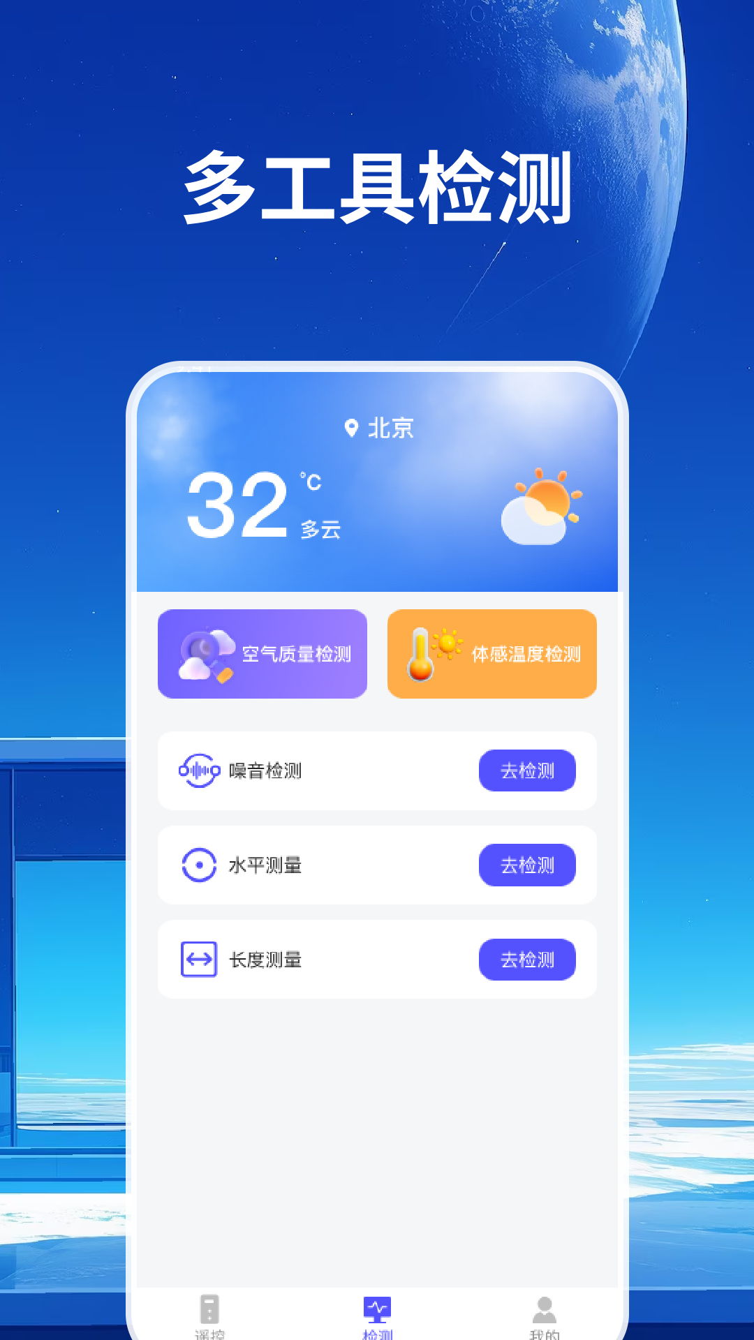 精彩截图-万能免费遥控一键连2026官方新版