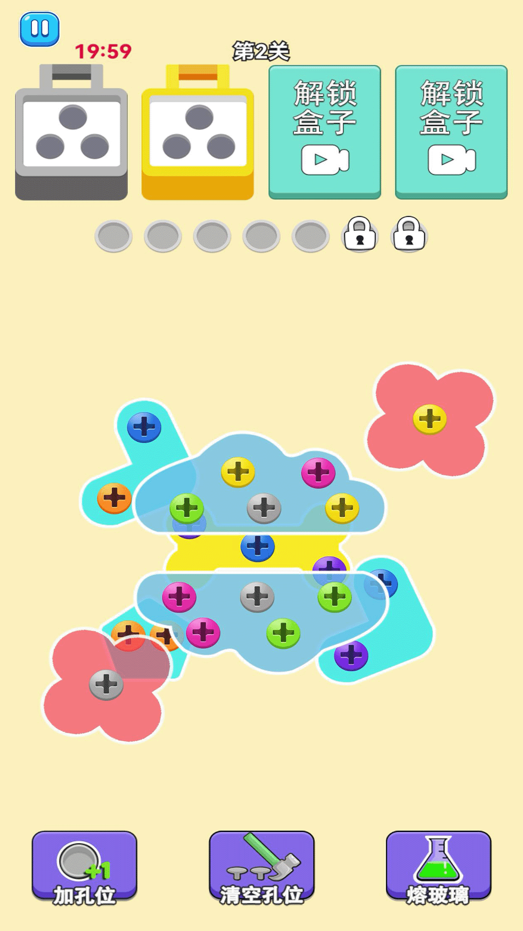 精彩截图-螺丝消除2025官方新版