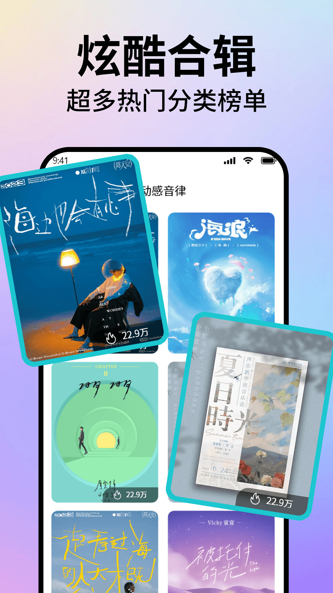 精彩截图-铃声免费多多2026官方新版