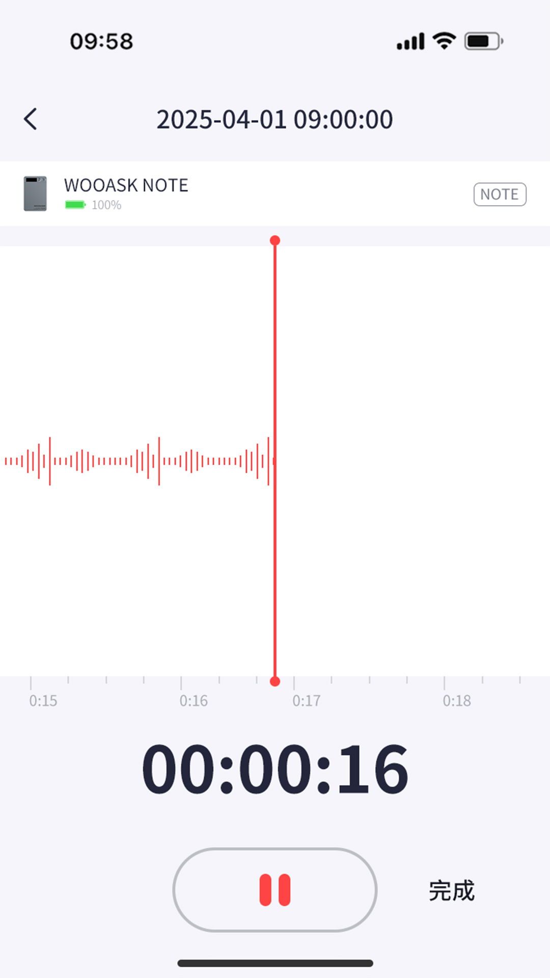 精彩截图-Wooask Note2026官方新版