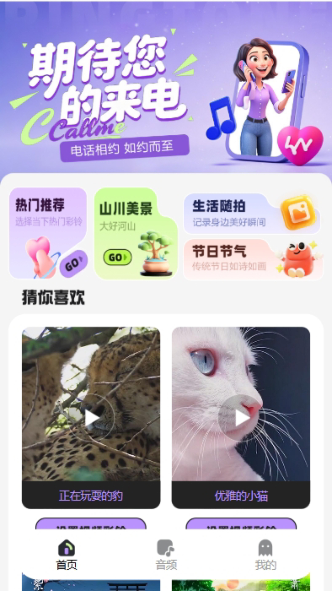 精彩截图-百分音乐平台2026官方新版