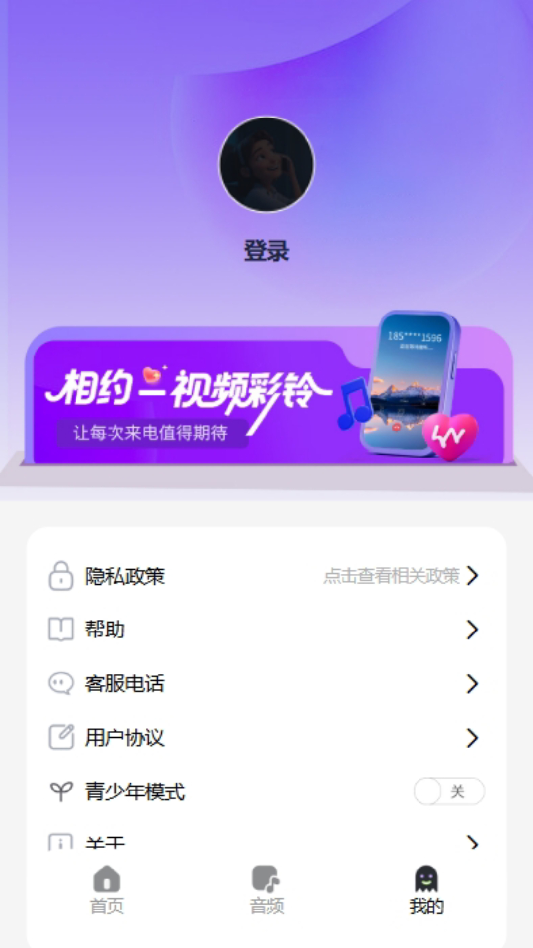 精彩截图-百分音乐平台2026官方新版