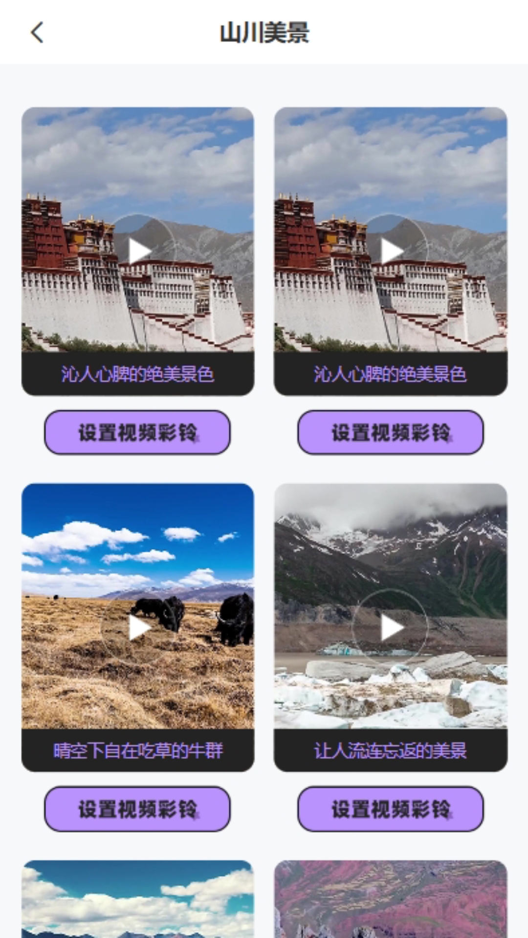 精彩截图-百分音乐平台2026官方新版