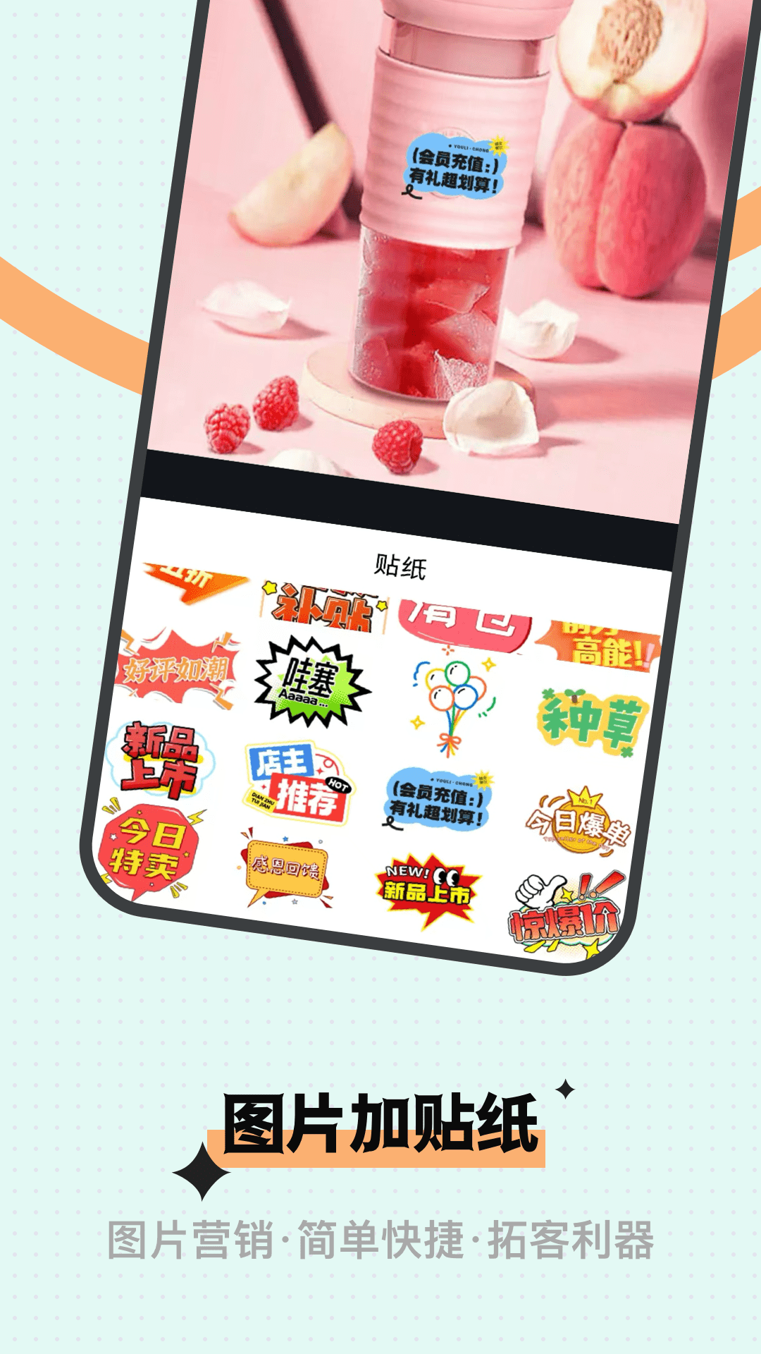 精彩截图-微商获客2026官方新版