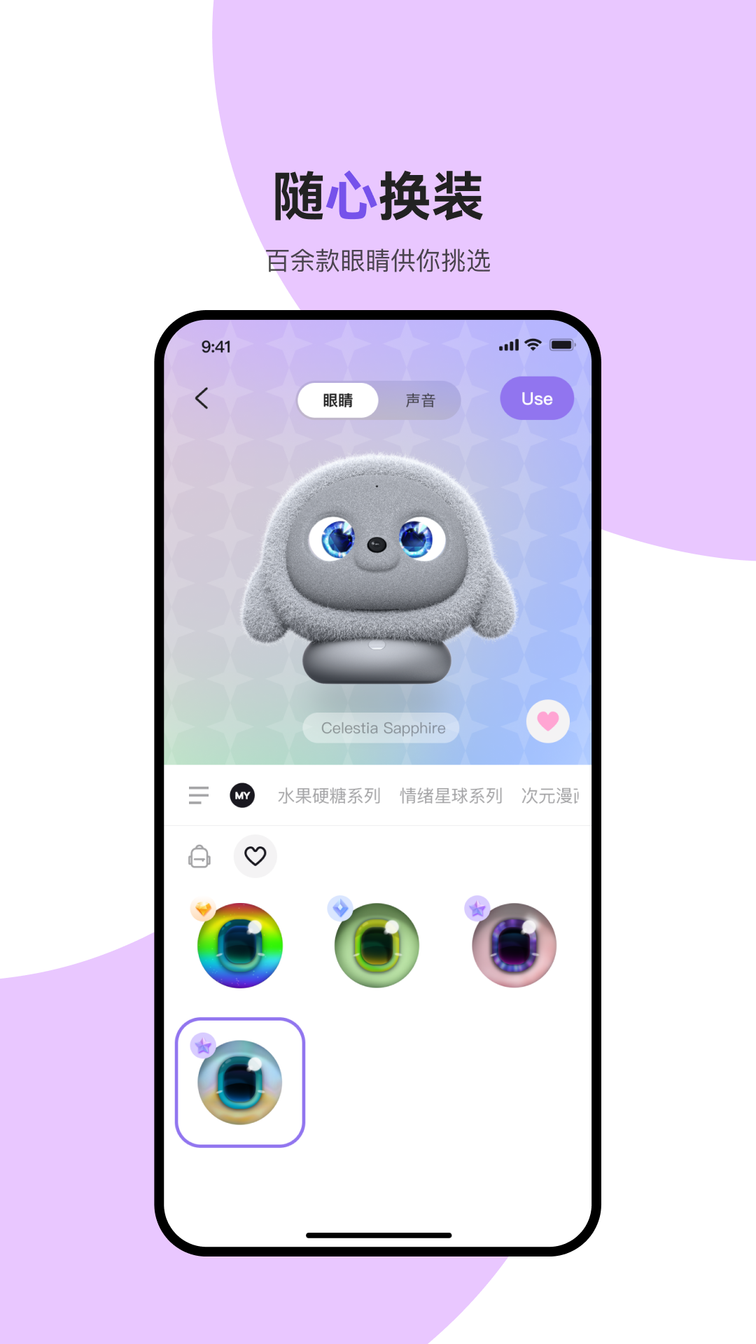 精彩截图-ropet肉派派2026官方新版