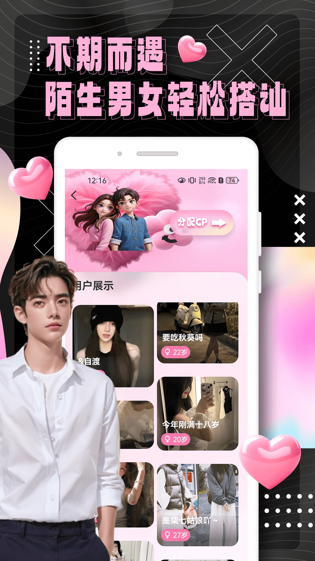 精彩截图-春悦2026官方新版