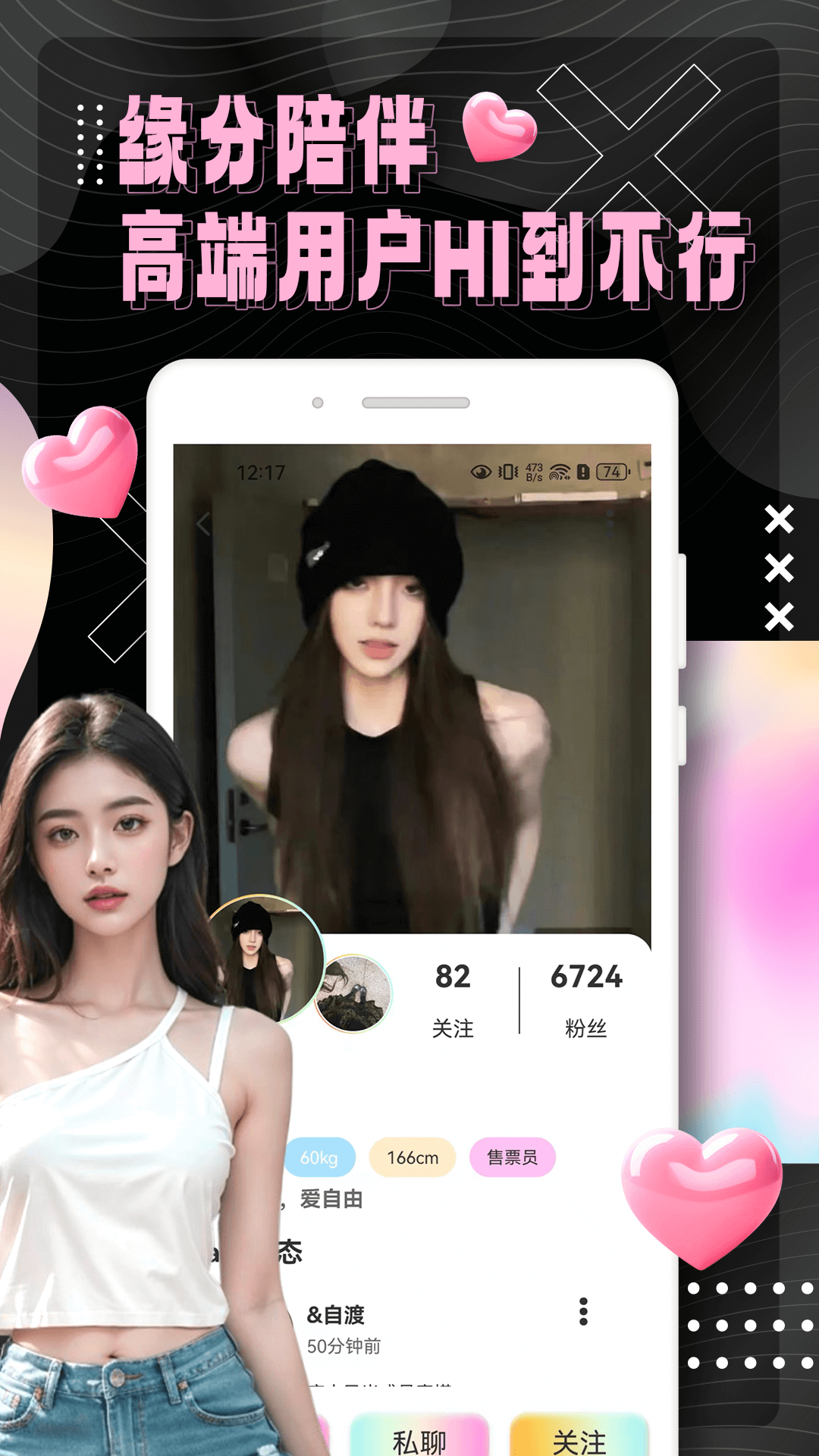 精彩截图-春悦2026官方新版