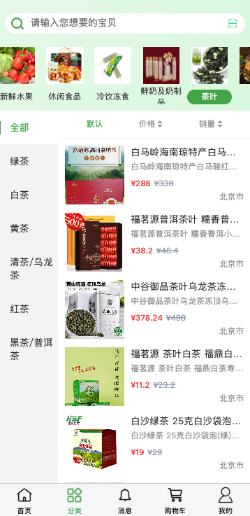 精彩截图-星链优选2026官方新版