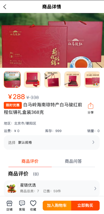 精彩截图-星链优选2026官方新版