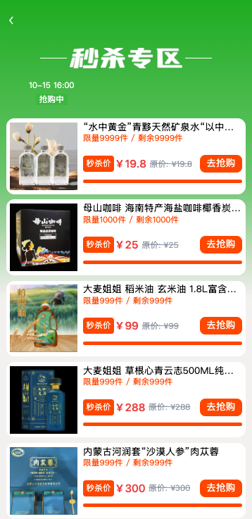 精彩截图-星链优选2026官方新版