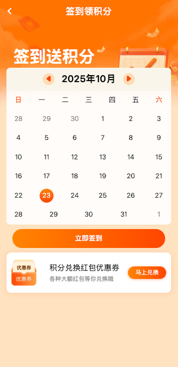 精彩截图-星链优选2026官方新版