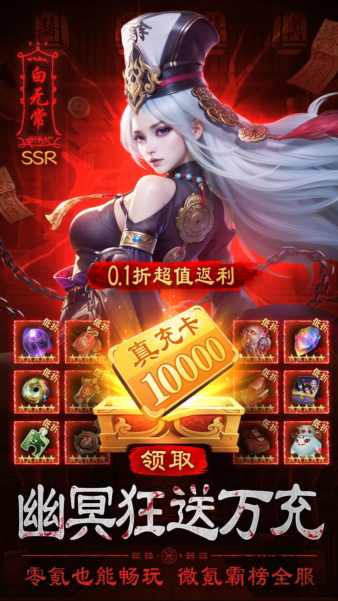 精彩截图-摸金校尉之伏魔殿2026官方新版