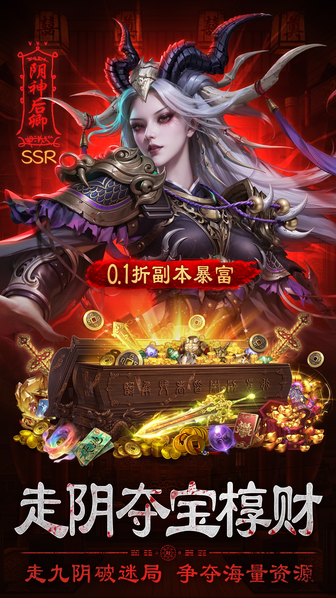 精彩截图-摸金校尉之伏魔殿2026官方新版