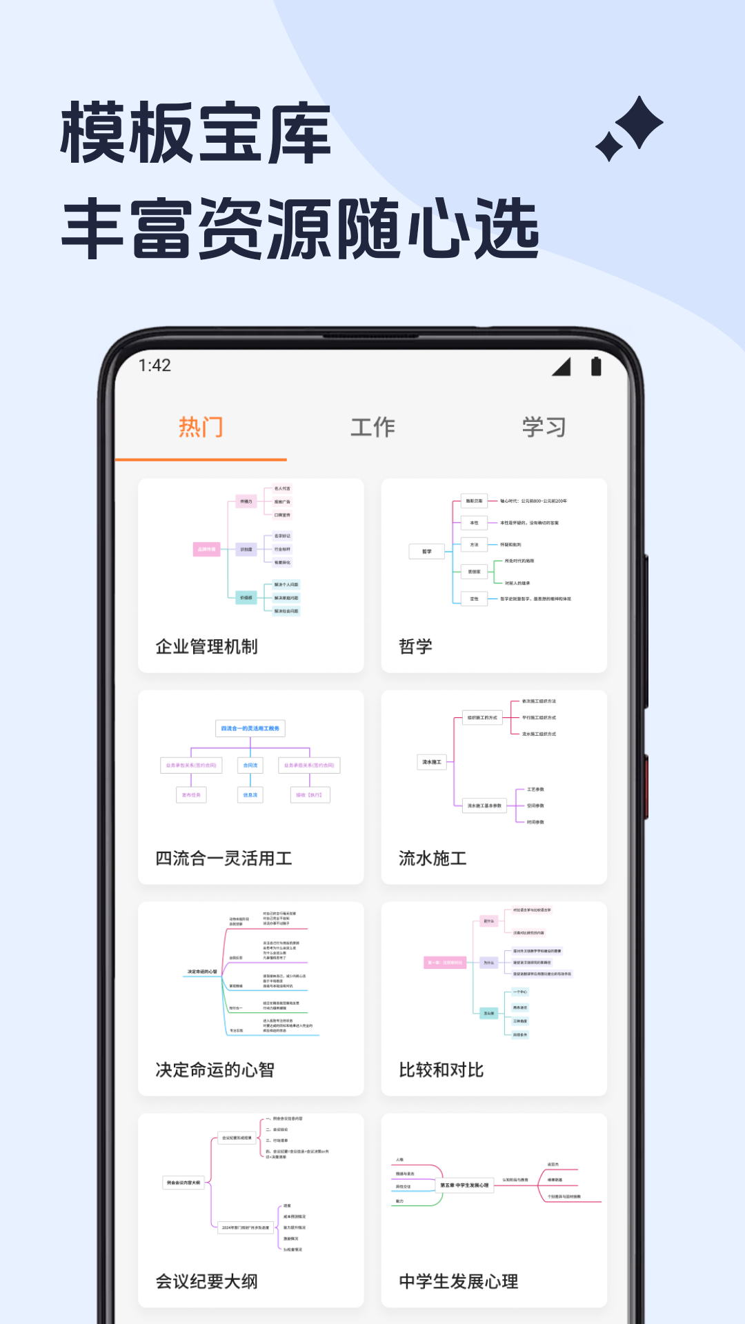 精彩截图-树图公链2026官方新版