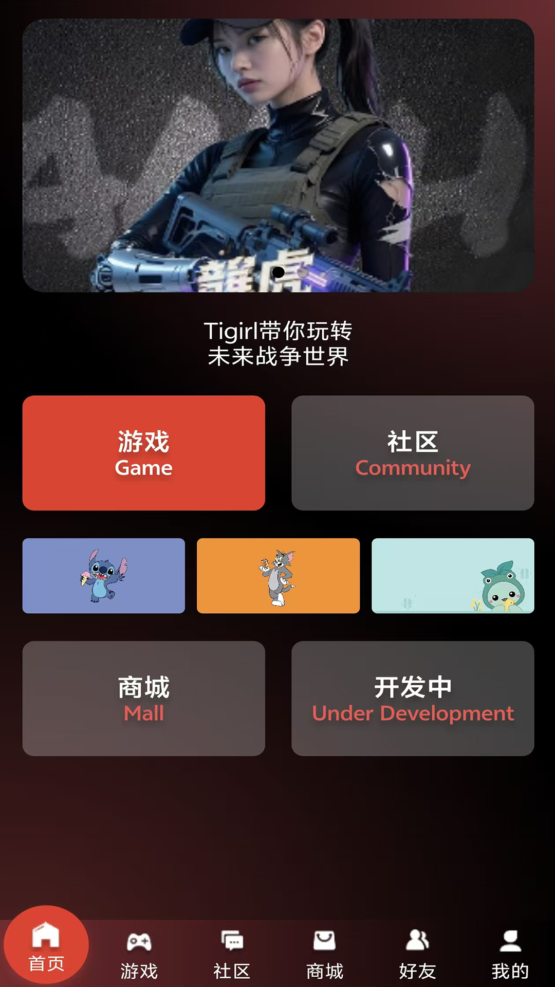 精彩截图-YanHu2026官方新版