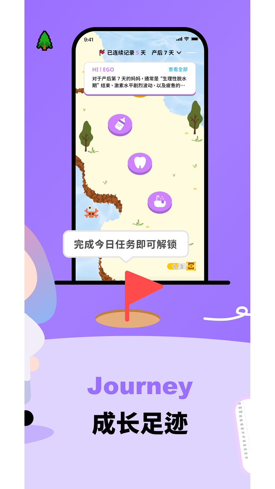 精彩截图-贝拉博士2026官方新版