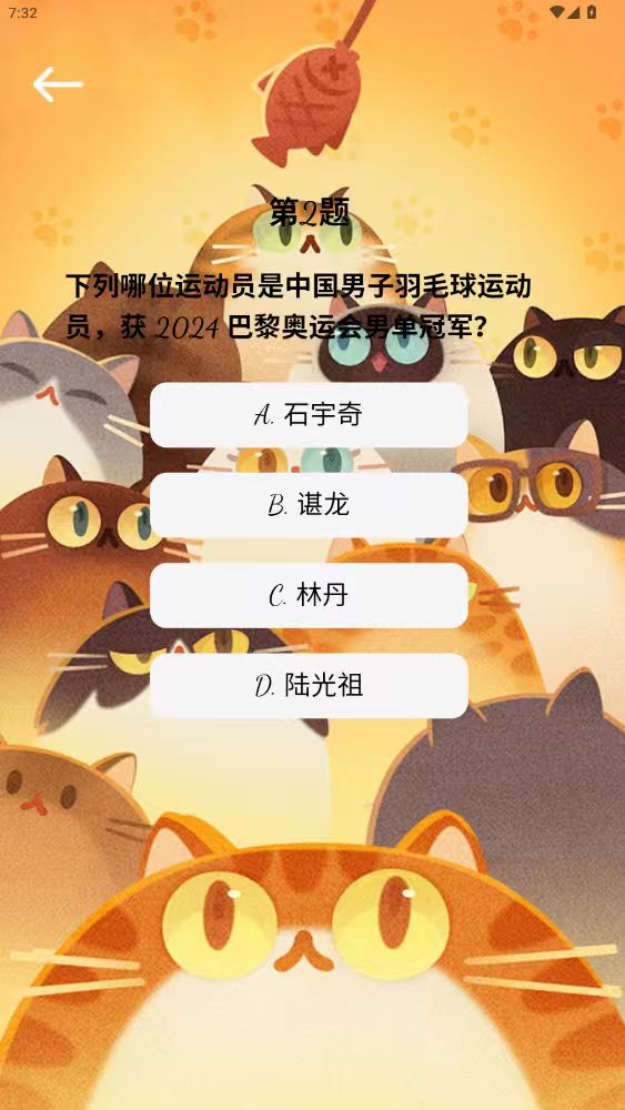 精彩截图-喵呜云界2026官方新版