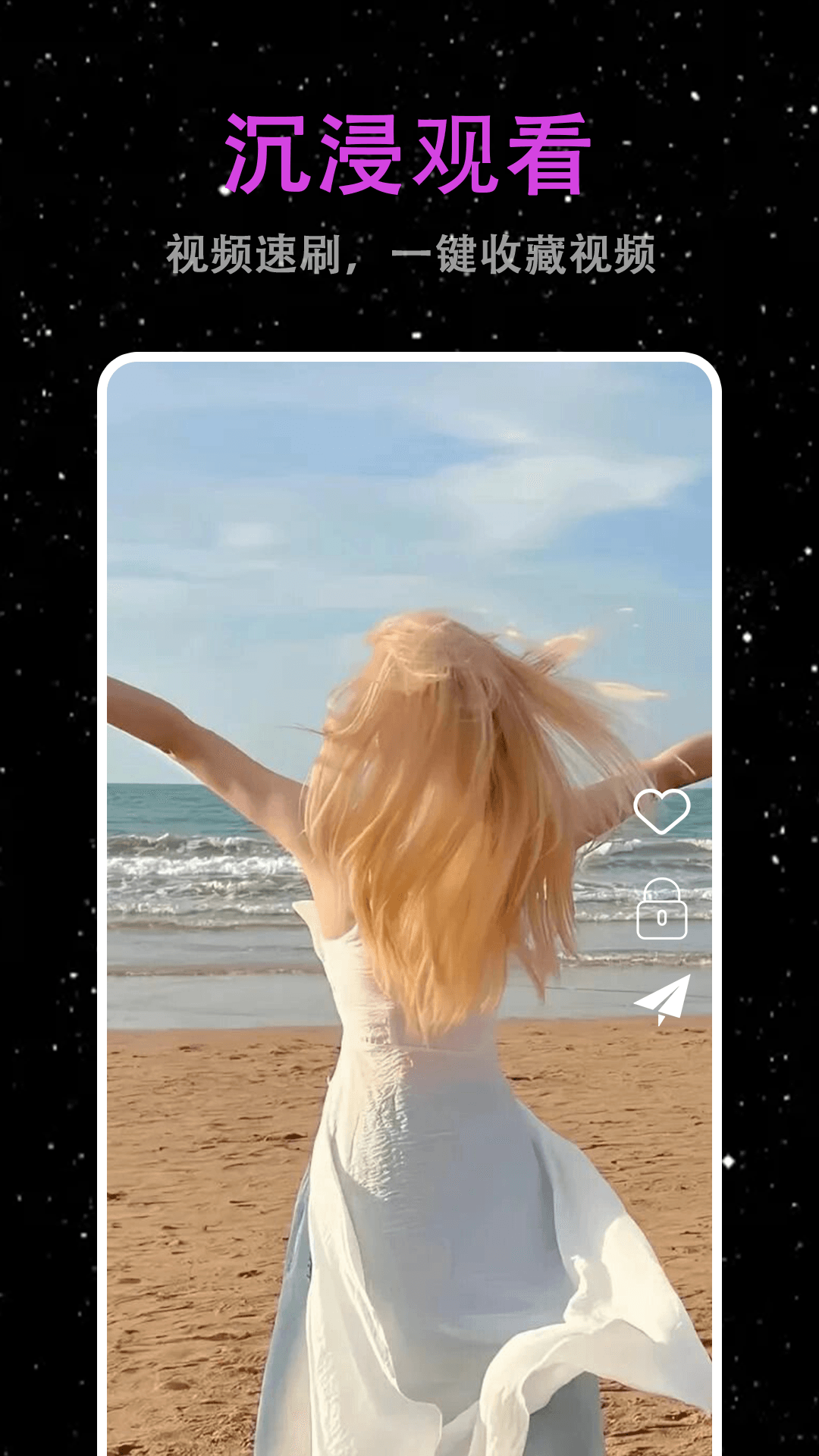 精彩截图-影视先锋2026官方新版