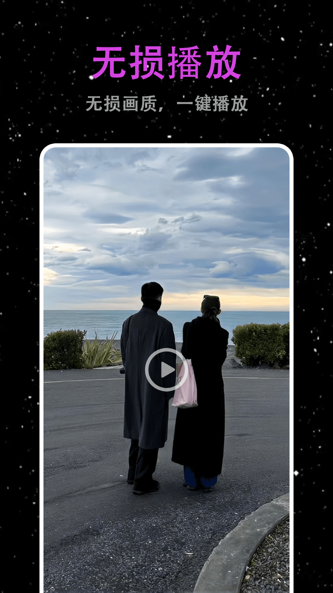 精彩截图-影视先锋2026官方新版