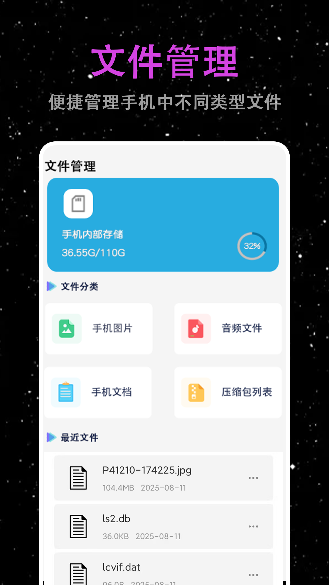 精彩截图-影视先锋2026官方新版