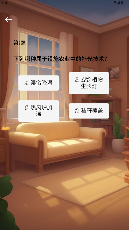 精彩截图-兰摇乐橙2026官方新版