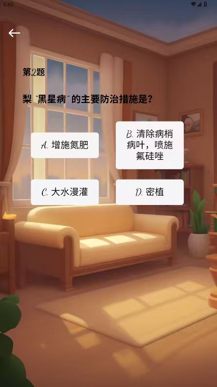 精彩截图-兰摇乐橙2026官方新版